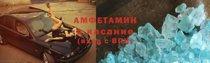 kraken зеркало  Иркутск  нарко площадка телеграм  Amphetamine VHQ 