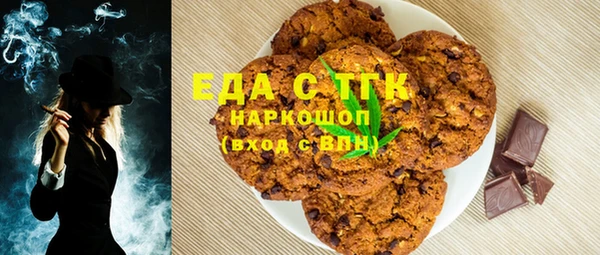 стафф Бронницы