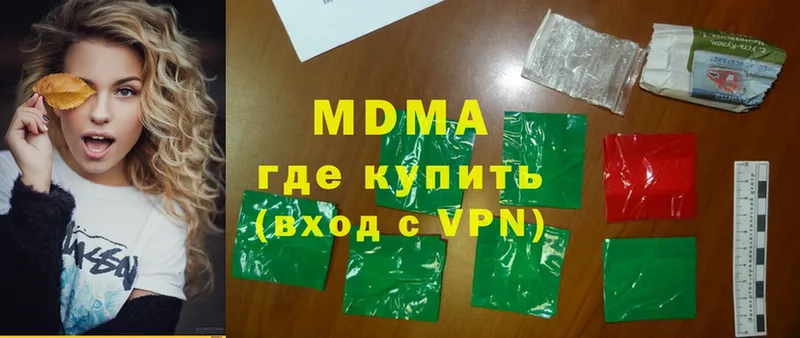 MDMA VHQ  продажа наркотиков  Иркутск 